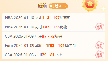 孫興慜,熱刺球迷之,光照亮我前,问鼎娱乐官网玩家首选,问鼎娱乐官网,问鼎娱乐官网游戏平台