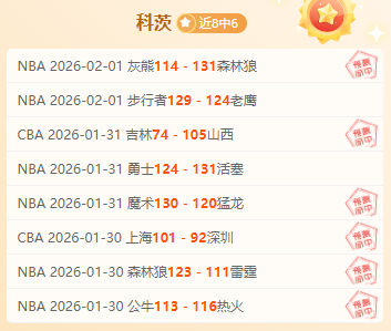 独家揭秘,连中比分秘,内含详细胜,问鼎娱乐官网玩家首选,问鼎娱乐官网,问鼎娱乐官网游戏平台