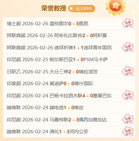 罗领跑射手,榜以,球遥遥领先,问鼎娱乐官网玩家首选,问鼎娱乐官网,问鼎娱乐官网游戏平台