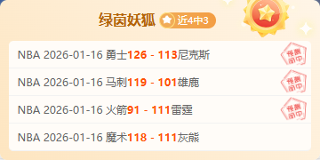 罗领跑射手,榜以,球遥遥领先,问鼎娱乐官网玩家首选,问鼎娱乐官网,问鼎娱乐官网游戏平台