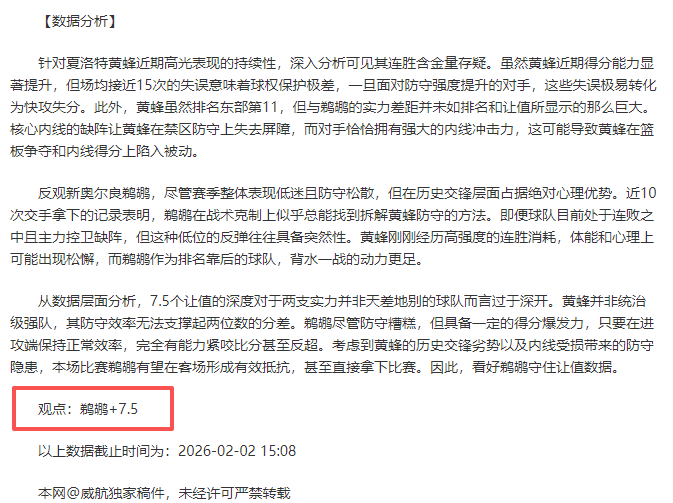 主场霸主阿,胜利狂潮能,否在家园延,问鼎娱乐官网玩家首选,问鼎娱乐官网,问鼎娱乐官网游戏平台