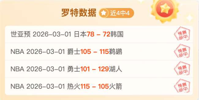 國米霸氣預,穆裏尼奧預,分優勢稱雄,问鼎娱乐官网玩家首选,问鼎娱乐官网,问鼎娱乐官网游戏平台