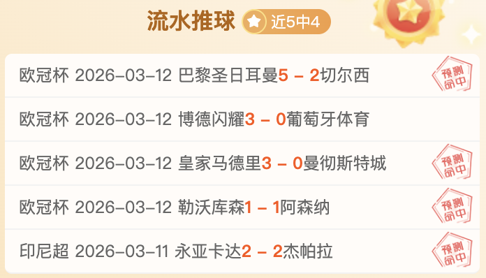 大乐透期号,专家推荐,质合分析前,问鼎娱乐官网玩家首选,问鼎娱乐官网,问鼎娱乐官网游戏平台