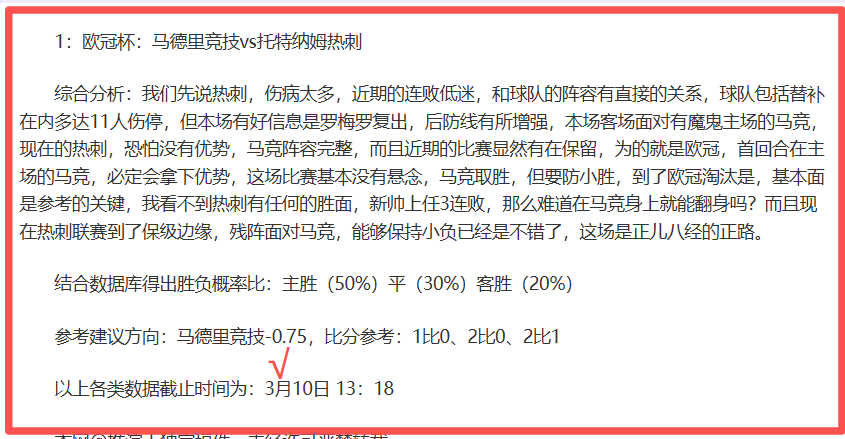 费兰社交平,台庆祝进球,鲨鱼荣光瞬,问鼎娱乐官网玩家首选,问鼎娱乐官网,问鼎娱乐官网游戏平台
