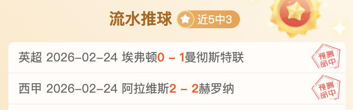 赫内斯评价,凯恩全面中,伊萨克若值,问鼎娱乐官网玩家首选,问鼎娱乐官网,问鼎娱乐官网游戏平台
