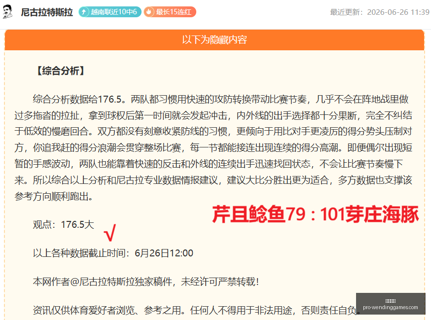 大赛攻略,东道主全方,位实力解析,问鼎娱乐官网,问鼎娱乐下载,问鼎娱乐App,问鼎娱乐中心,问鼎娱乐互动