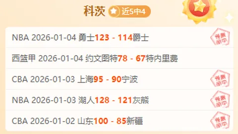 罗马激情迎战，意杯激战正酣！11胜8负悬念揭晓，能否主场逆袭“红牛”荣耀？