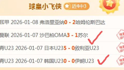 近四战三胜，今日焦点对决：灰熊激战魔术，谁能笑到最后？