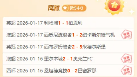 雷霆进攻如流 威廉姆斯空中炸筐再展风采