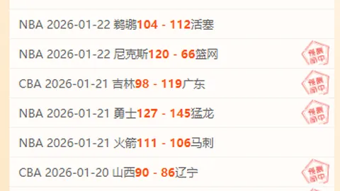 埃因霍温再胜费耶诺德，诺阿朗助阵夺冠，克鲁伊夫盾三连冠！