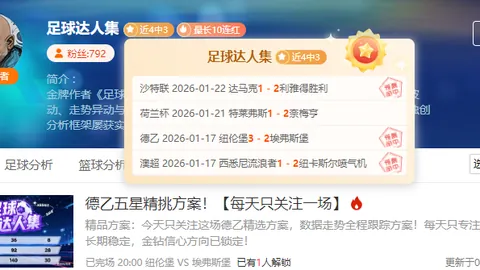 2025年歐洲杯決賽地點正式公佈