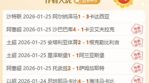 东契奇29分9助攻，伦纳德33分10篮板，击败快船保持6连胜