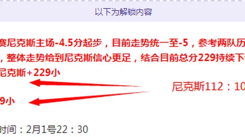 《黄喜灿新盟友徐彬闪耀中国U23，助力亚洲杯亚军荣耀时刻！》