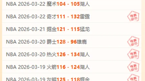 蒙奇高度评价伊斯科杰出表现，揭秘二人关系背后的故事即将揭晓