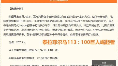 问鼎娱乐 095908 8